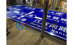 柳州交通設(shè)施 可信賴的交通設(shè)施推薦 南寧市暢諾交通設(shè)施