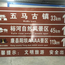 鑫立交通設施加工廠